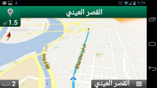 google maps