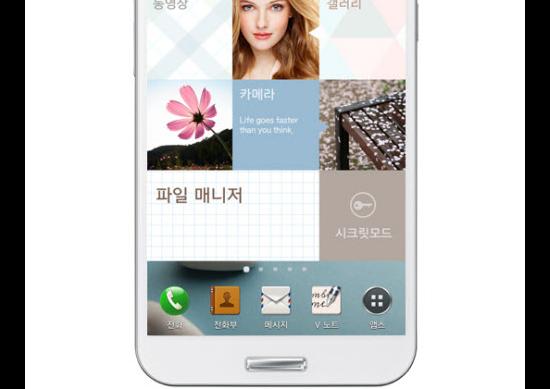 هاتف Pantech Vega Secret Up يحمل قارئ للبصمات بداخله