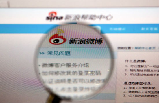 weibo sopa