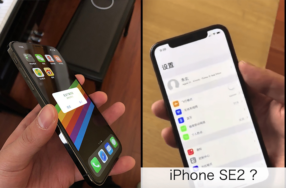 هل هذا هو ايفون SE 2 الذي ستطلقه ابل