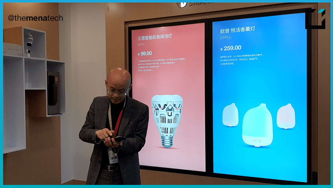 Huawei Campus