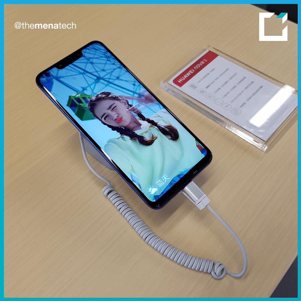 مصنع شركة هواوي في الصين phone