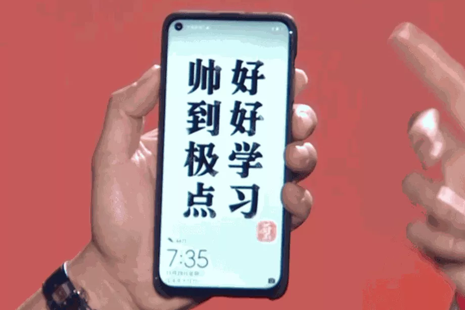 هواوي نوفا 4 هاتف ذو كاميرا مثقوبة من شركة هواوي