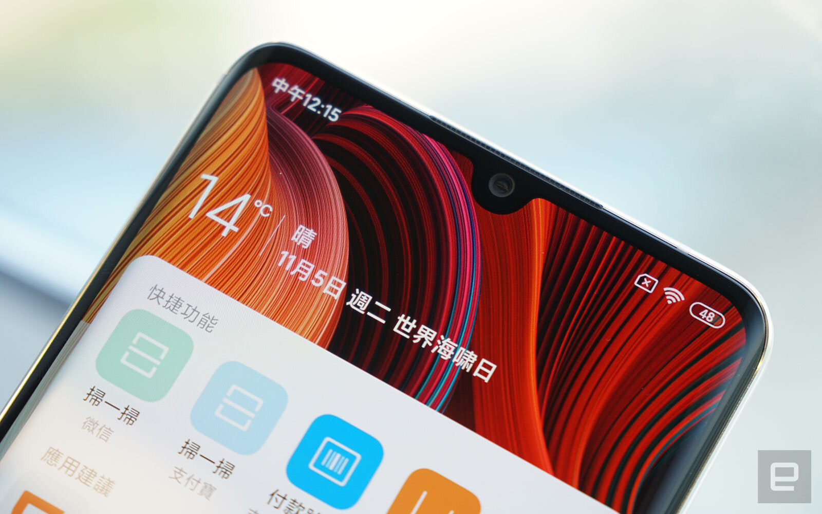 شاومي تطلق هاتف CC9 Pro camera