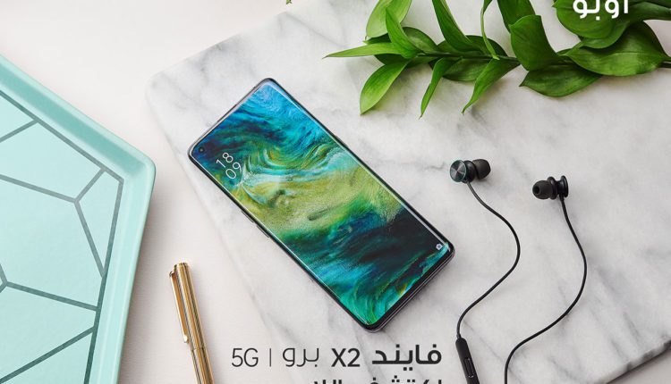 oppo find x2 design pen