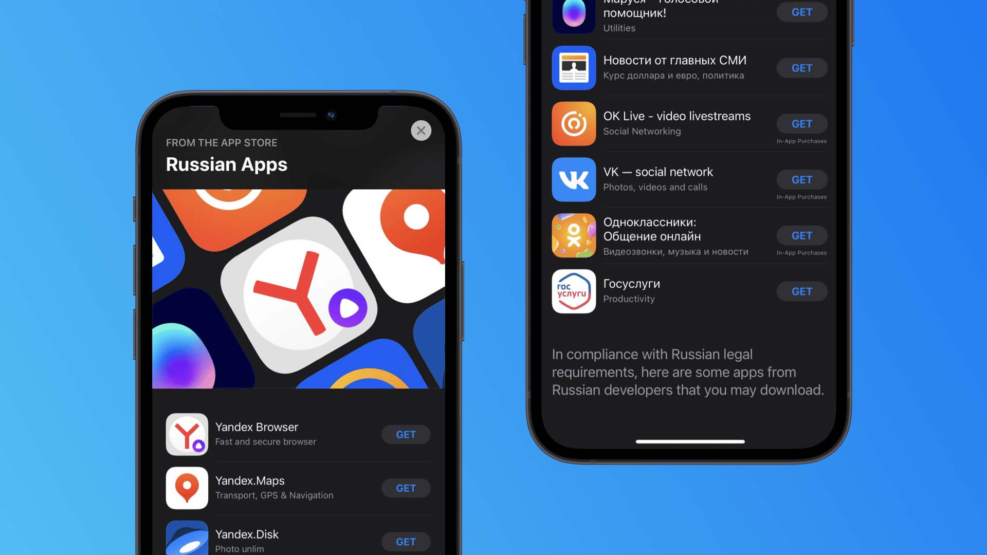 التطبيقات الروسية ستأتي مثبتة مسبقاً على أية هواتف تباع في روسيا