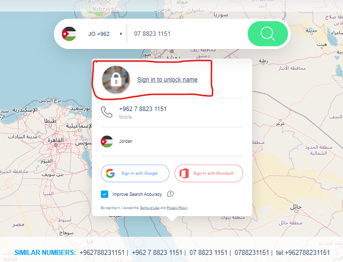 كاشف الارقام