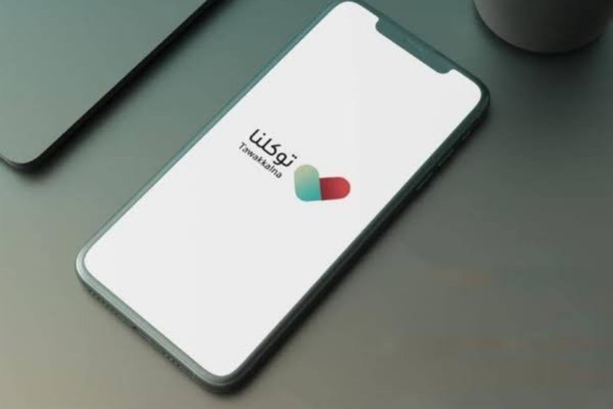 طريقة تعريف رقم الجوال لتطبيق توكلنا