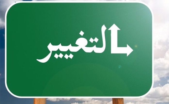 قصص ستجعلك تغير طريقة إدارتك