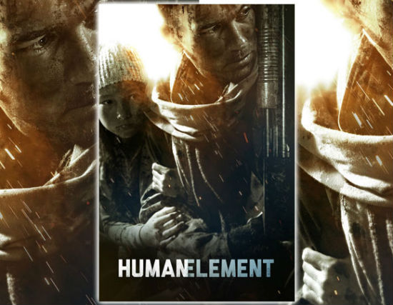 humanelement