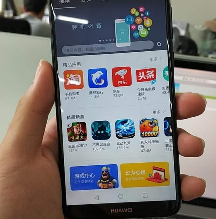 هواوي مايمانج 6