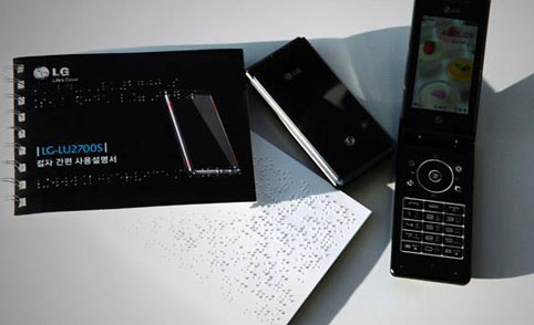 إل جي تطور هاتفاً للمكفوفين