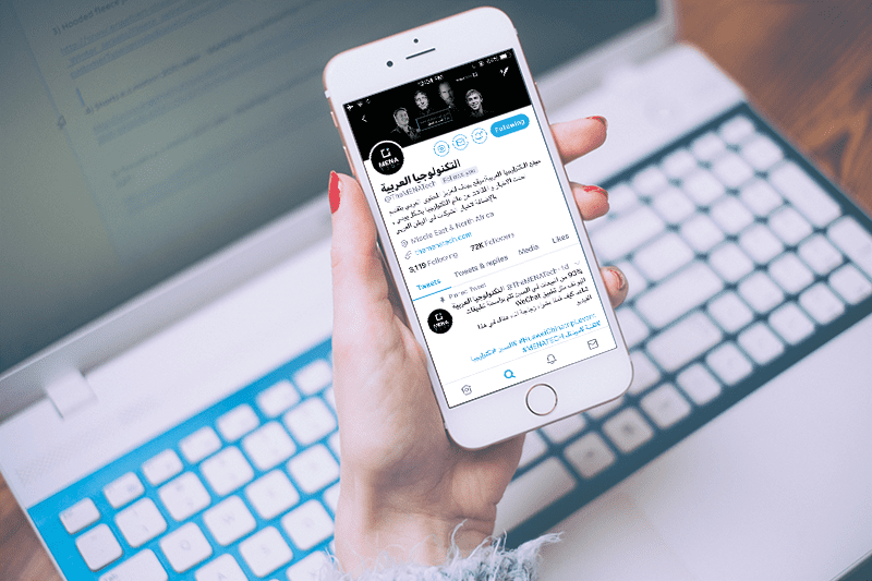 كيف تحذف سجل التغريدات على تويتر