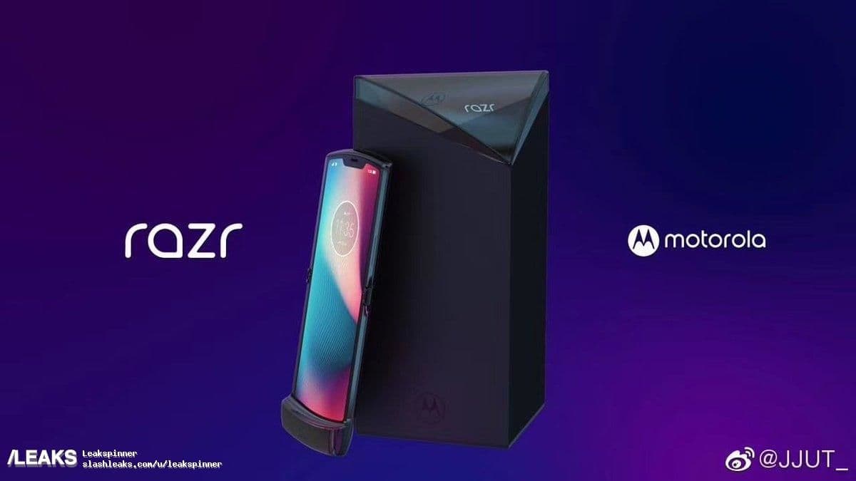 هاتف RAZR القابل للطي