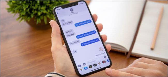 هل يمكن استخدام iMessage على أندرويد أو كمبيوتر ويندوز