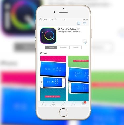 لعبة Best IQ Test