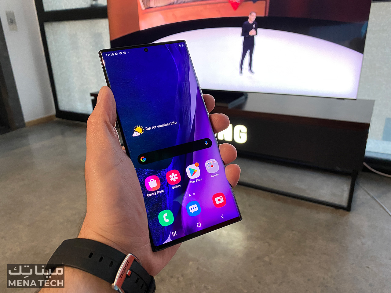 جالاكسي نوت 20 ألترا