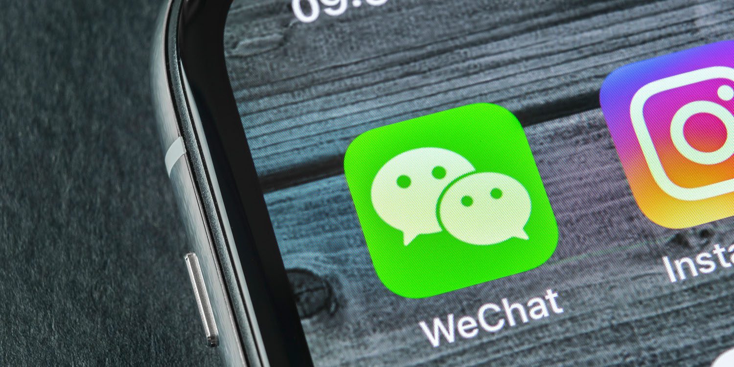 هل يؤثر حظر WeChat على الشركات الأميركية سلبيًا؟