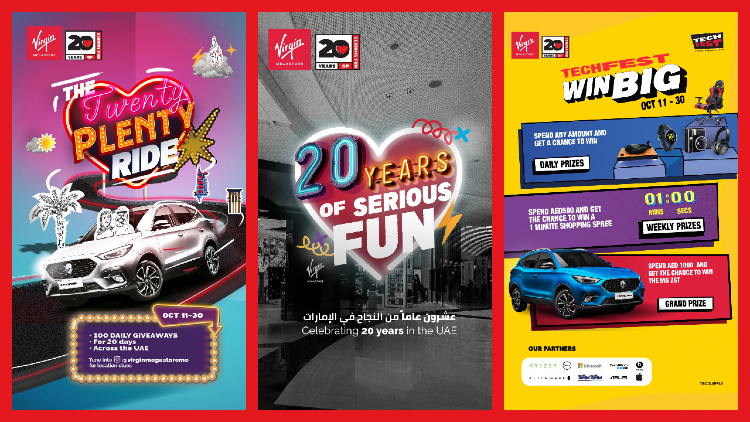 vergin megastore TechFest