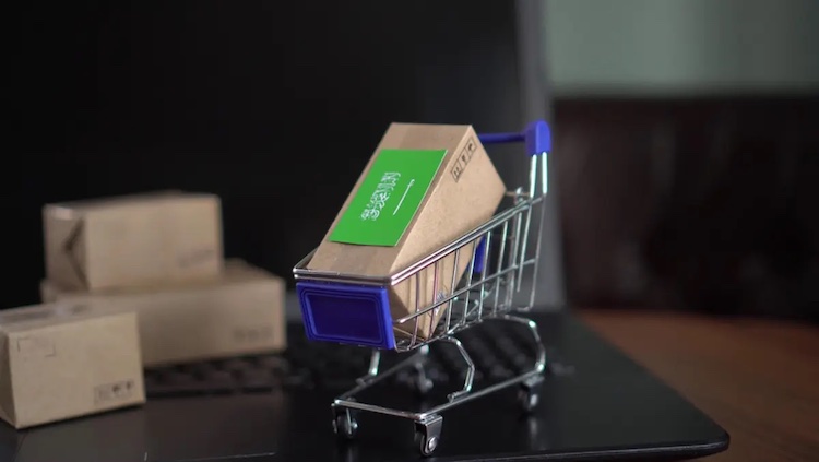 KSA ecommerce