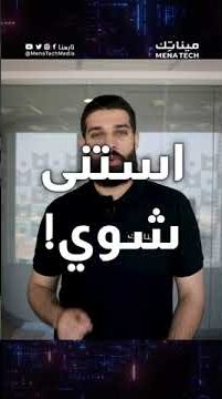 شركة نوكيا