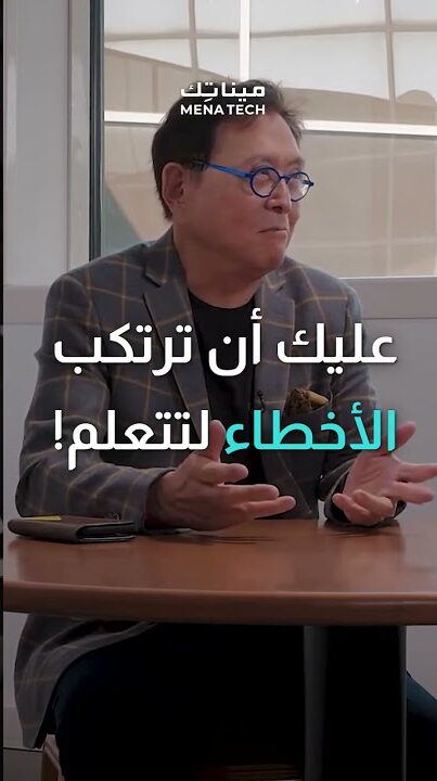 المدارس تعاقبنا على أخطائنا