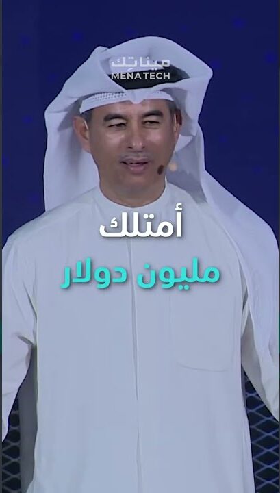 محمد العبّار لدينا أبطال في الإدارة