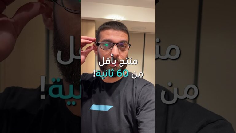 OPPO Air Glass