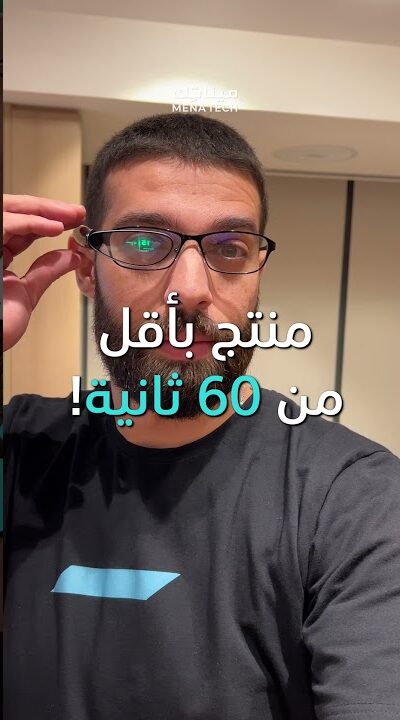 OPPO Air Glass