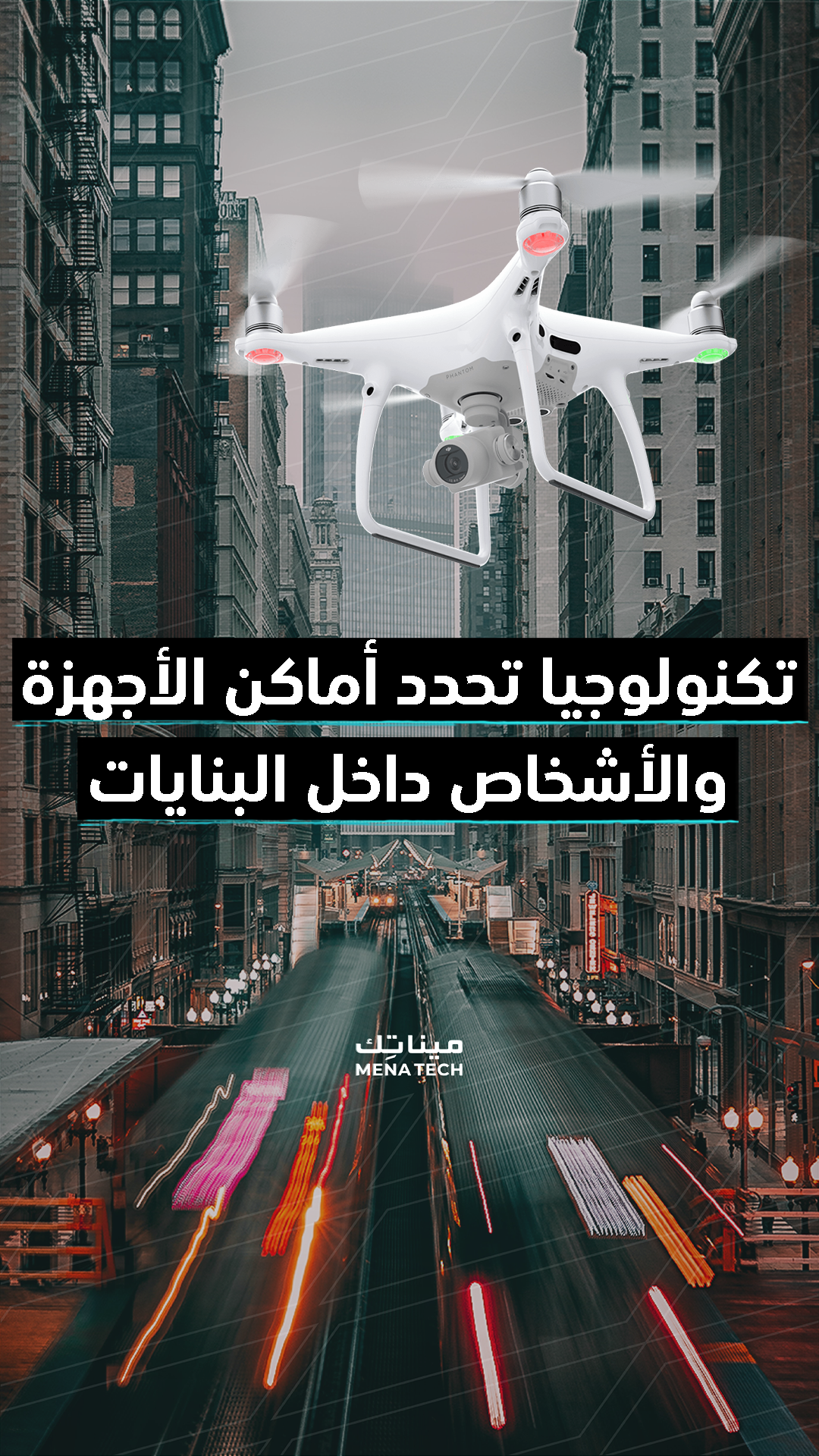 واي بيب