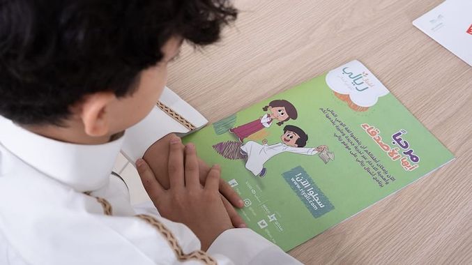 تحميل تطبيق ريالي