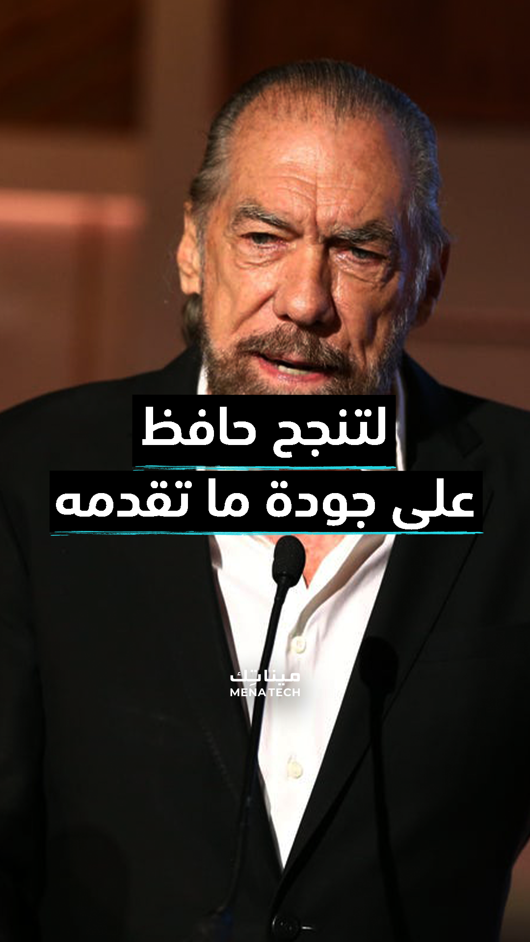 جون بول دي جوريا