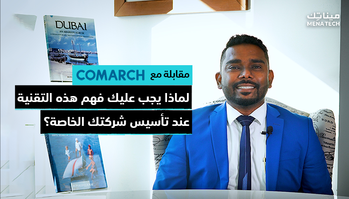 التخصيم