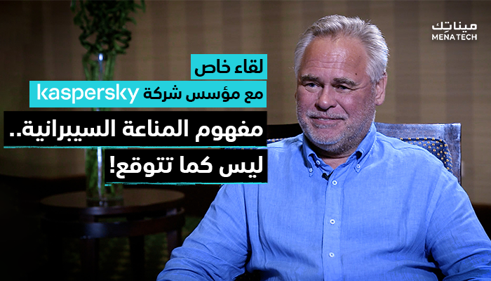 يوجين كاسبرسكي