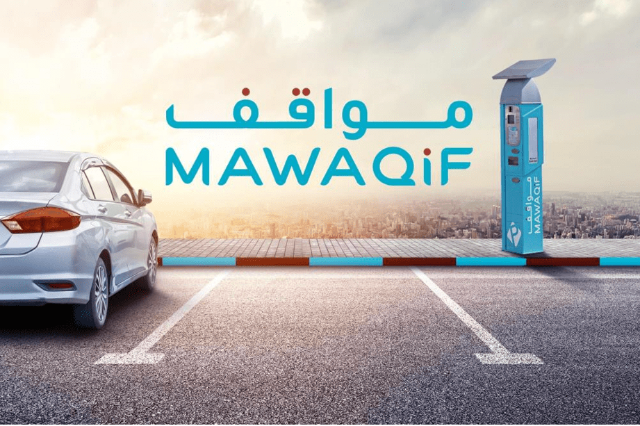 استخدام تطبيق موقف