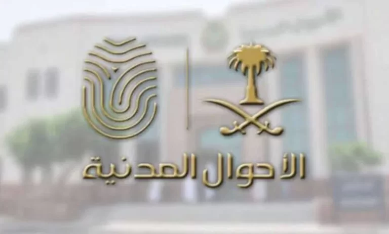 تجديد الهوية الوطنية