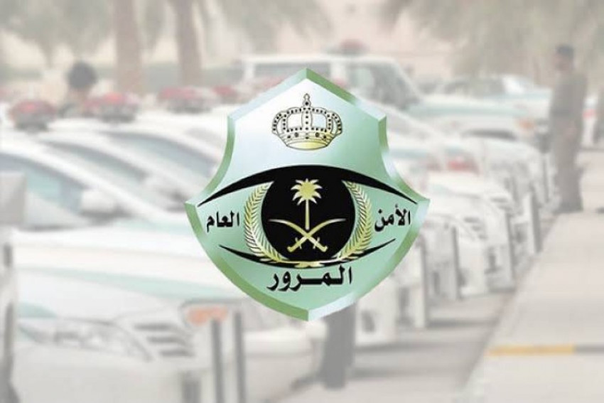 استعلام عن المخالفات