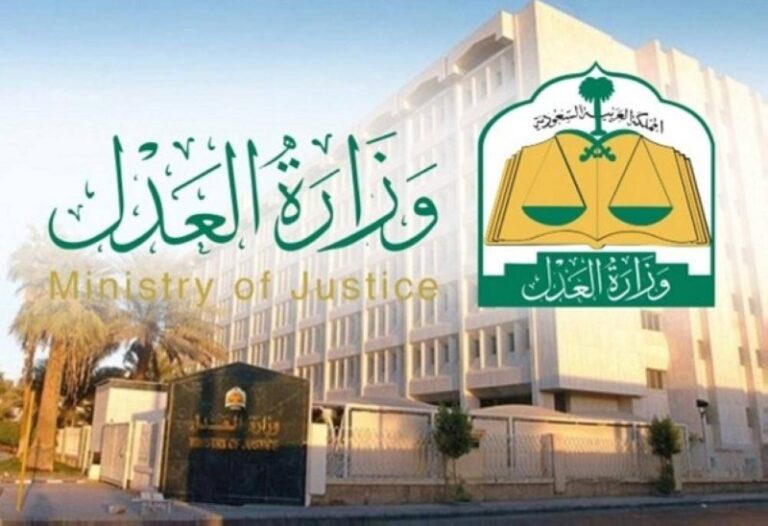ناجز استعلام عن صك