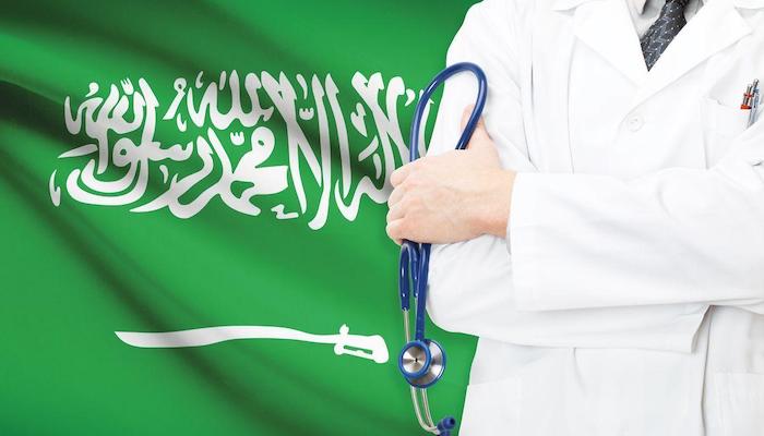 استعلام عن تامين