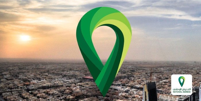 طباعة العنوان الوطني