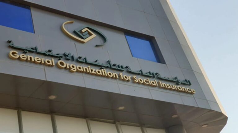التأمينات الاجتماعية تسجيل دخول