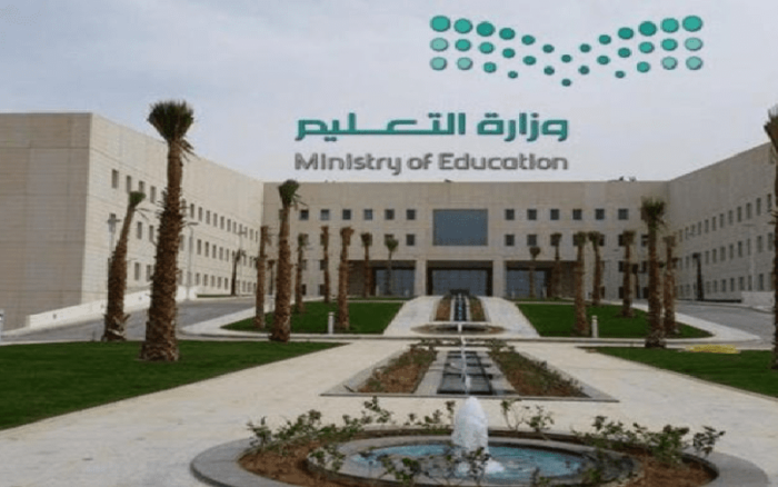 الخدمة الذاتية تسجيل الدخول