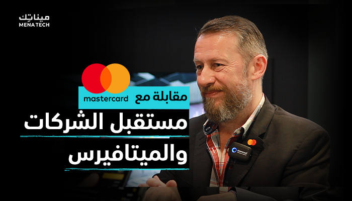 mastercard
