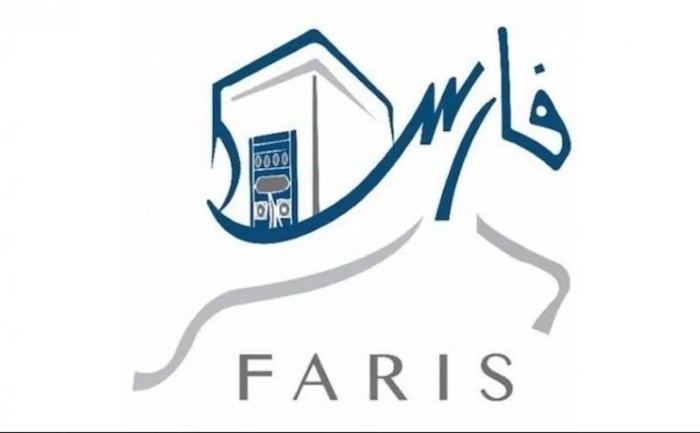 استخراج تعريف بالراتب من نظام فارس