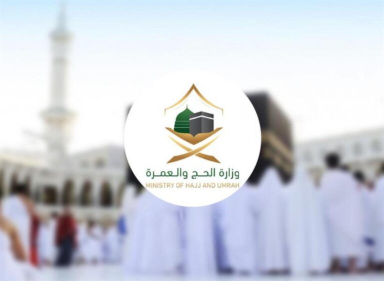 تصريح عمره