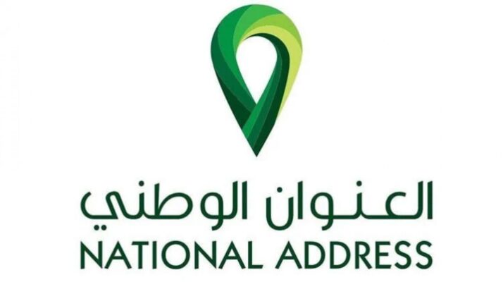 انشاء عنوان وطني جديد