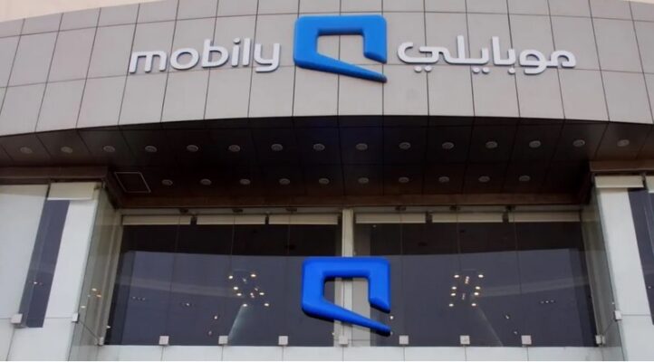 كيف اعرف رصيدي في موبايلي