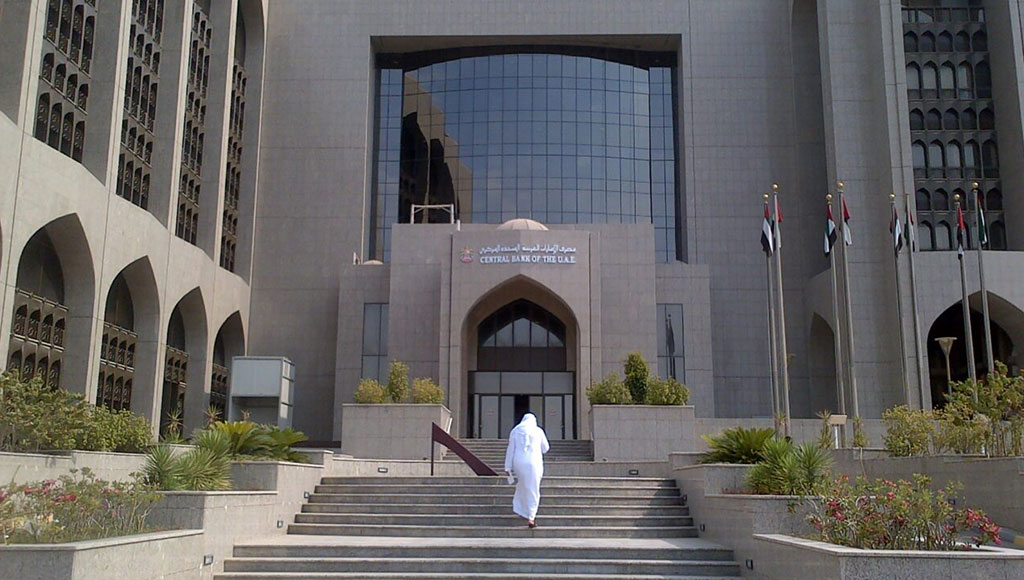 الإمارات تطلق استراتيجية "الدرهم الرقمي" لإطلاق عملة رقمية وطنية خالية الخطورة