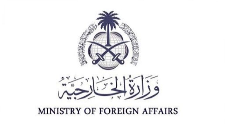 تصديق وزارة الخارجية