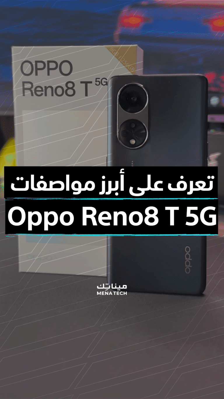 oppo reno 8t 5g